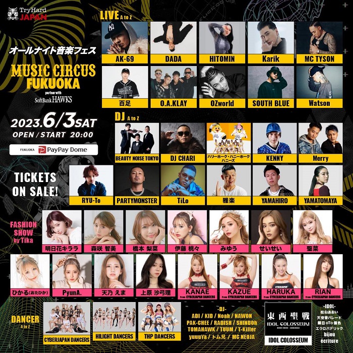 03 MUSIC CIRCUS FUKUOKA陣容